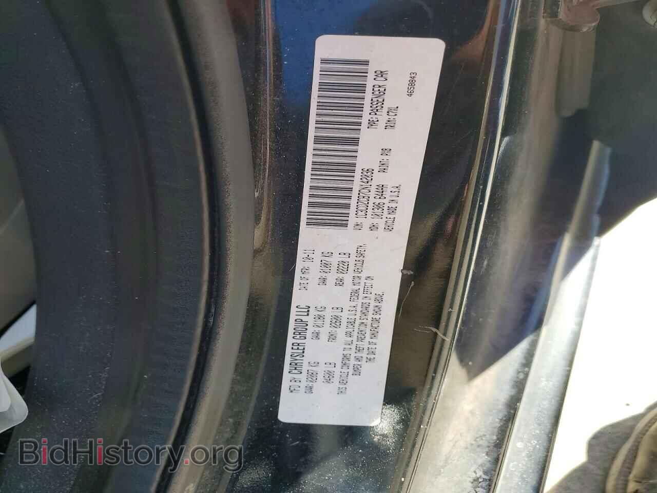 2012 DODGE AVENGER - VIN: 1C3CDZCB7CN142036 - Photo 12
