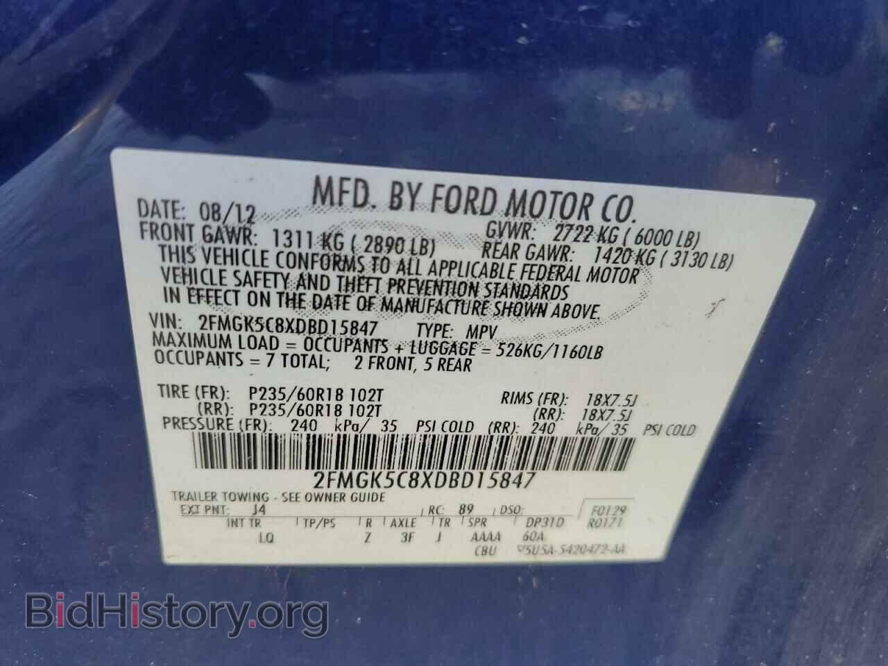 2013 FORD FLEX - VIN: 2FMGK5C8XDBD15847 - Photo 13