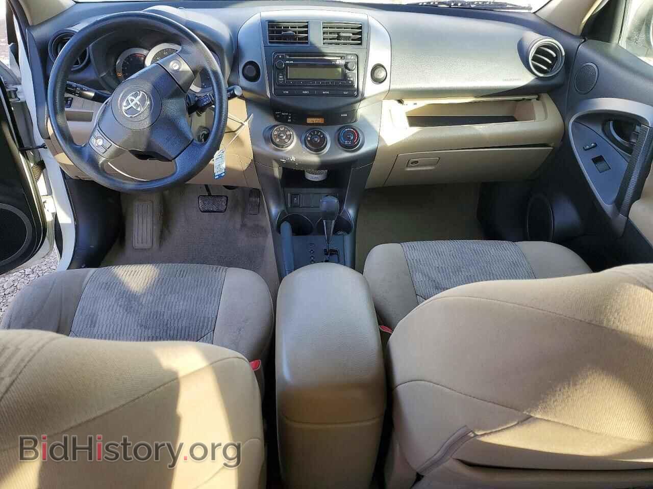 2012 TOYOTA RAV4 - VIN: 2T3ZF4DV2CW139064 - Фото 8