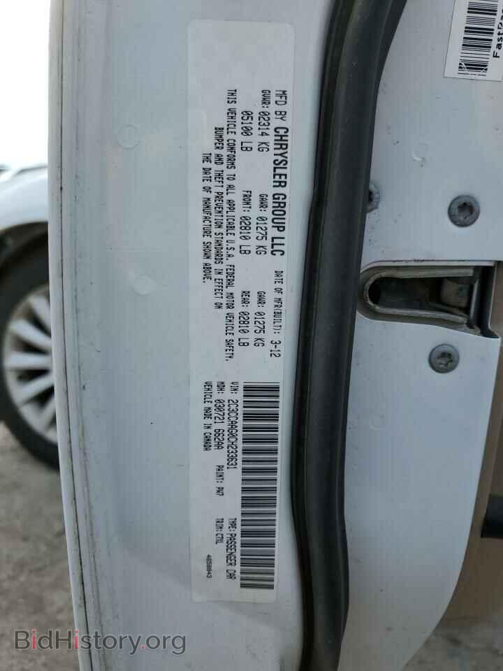 2012 CHRYSLER 300 - VIN: 2C3CCAAG0CH233631 - Photo 13