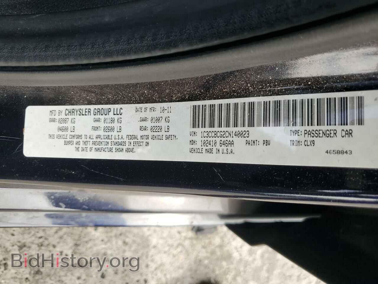 2012 CHRYSLER 200 - VIN: 1C3CCBCG2CN140023 - Фото 12