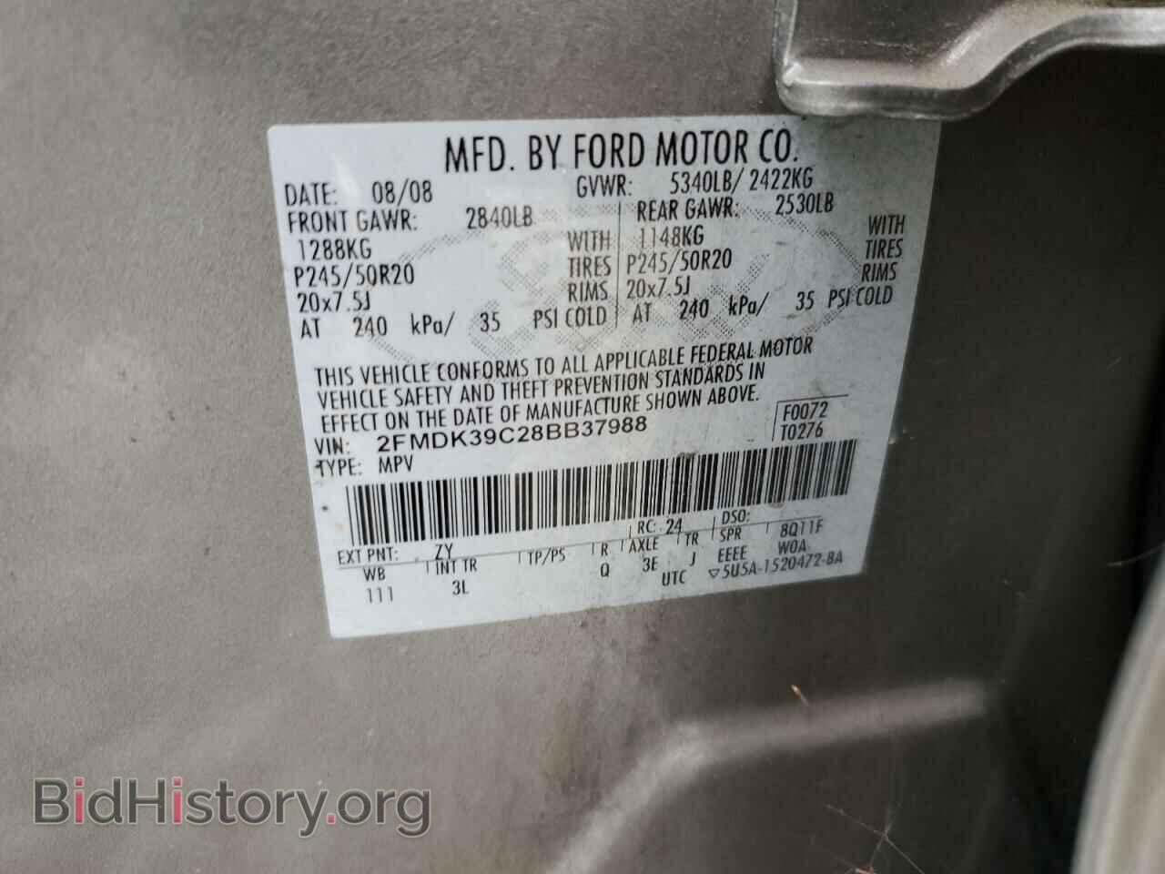 2008 FORD EDGE - VIN: 2FMDK39C28BB37988 - Фото 13