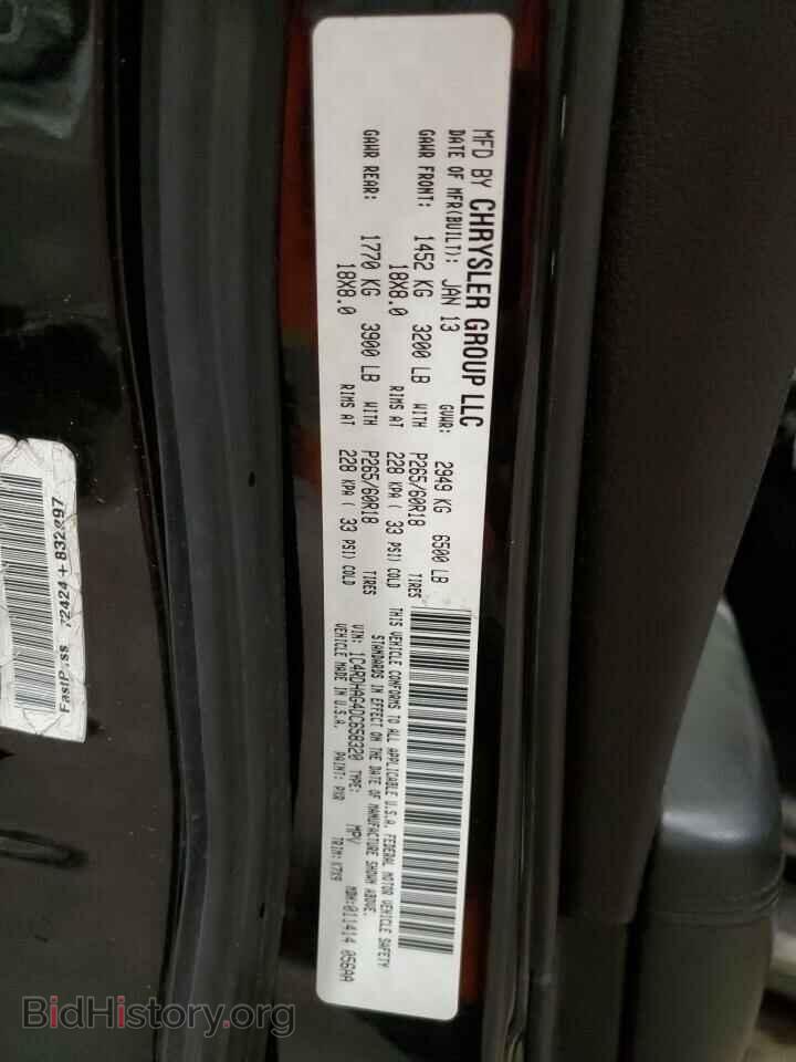 2013 DODGE DURANGO - VIN: 1C4RDHAG4DC658320 - Фото 13