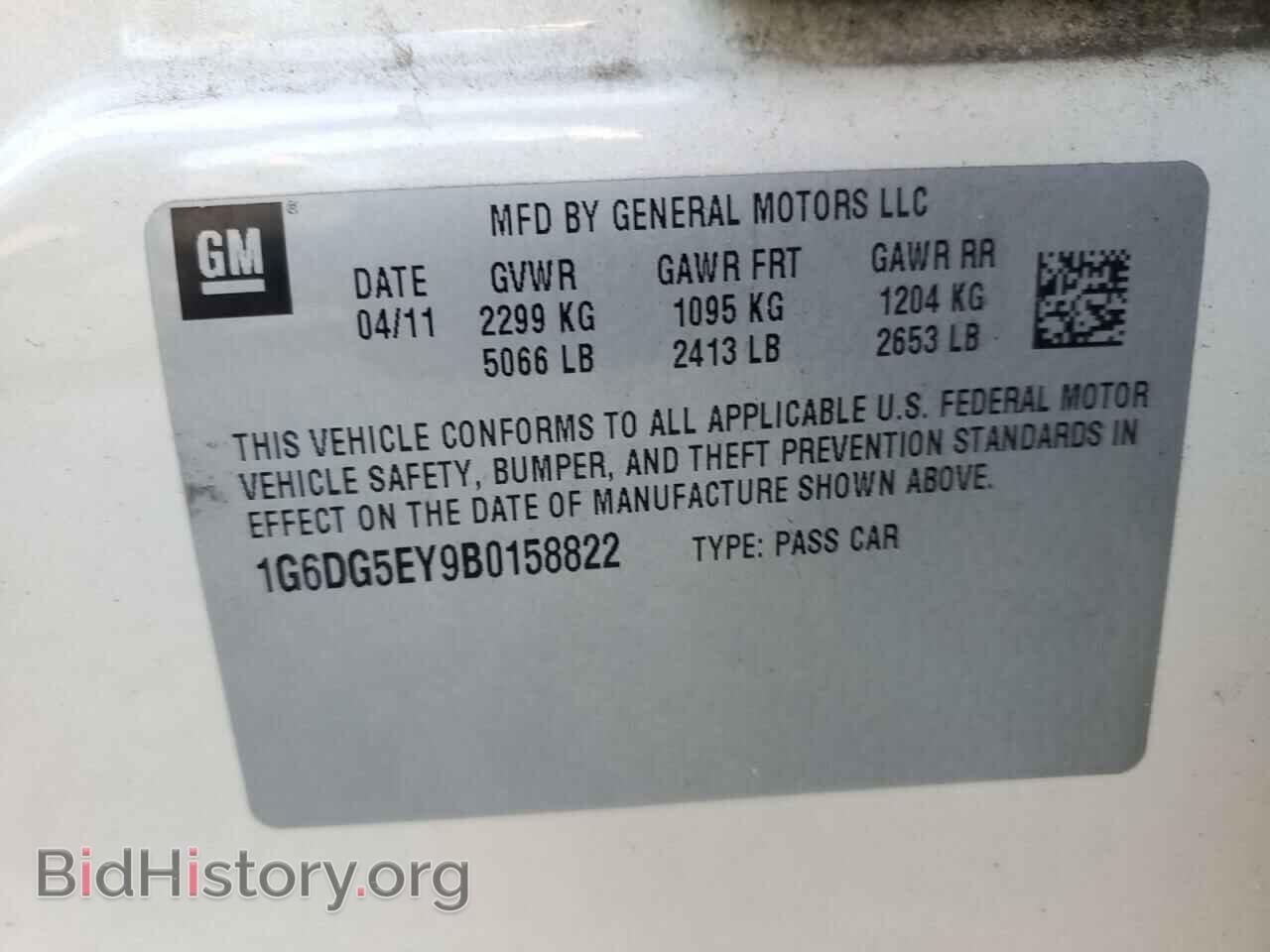 2011 CADILLAC CTS - VIN: 1G6DG5EY9B0158822 - Фото 12