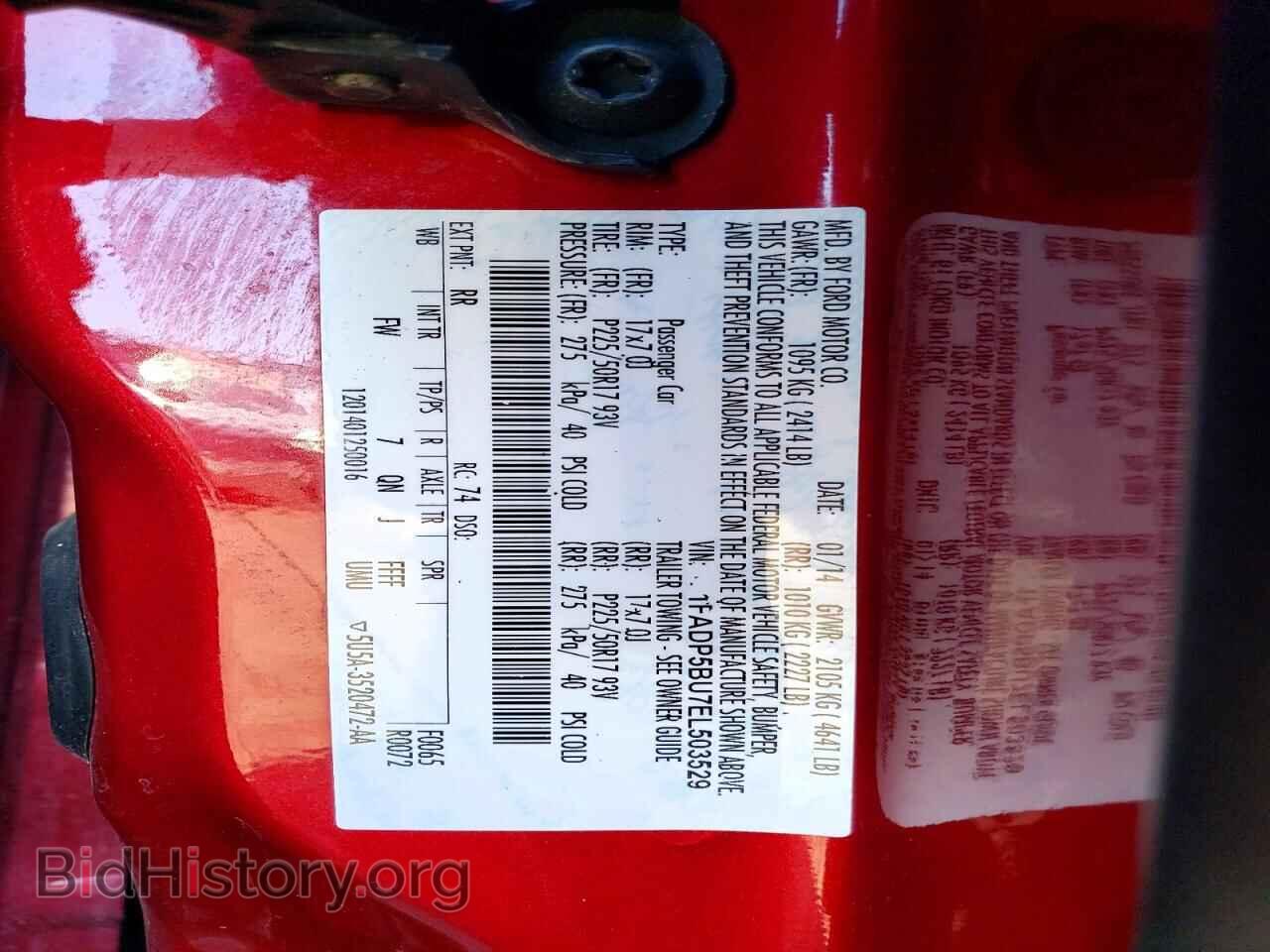 2014 FORD CMAX - VIN: 1FADP5BU7EL503529 - Фото 12