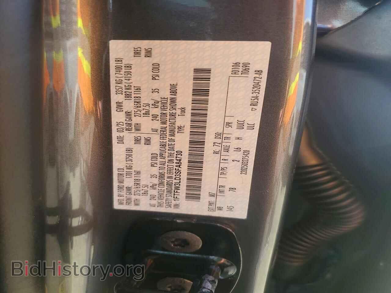 2025 FORD All Models - VIN: 1FTFW3LD3SFA84730 - Фото 12