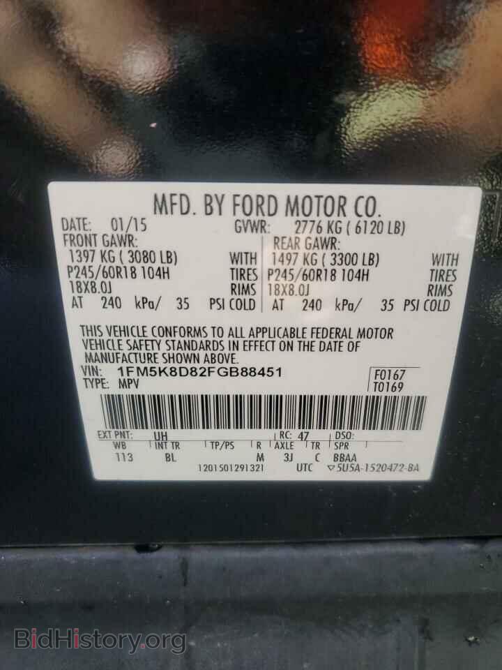 2015 FORD EXPLORER - VIN: 1FM5K8D82FGB88451 - Фото 13