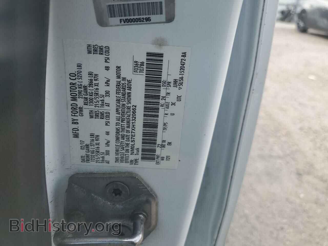 2017 FORD TRANSIT - VIN: NM0LS7E7XH1320662 - Фото 13