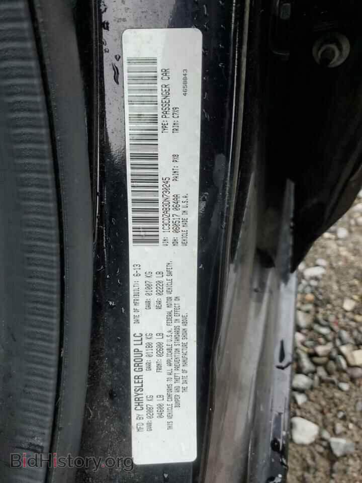 2013 DODGE AVENGER - VIN: 1C3CDZAB3DN730245 - Фото 12