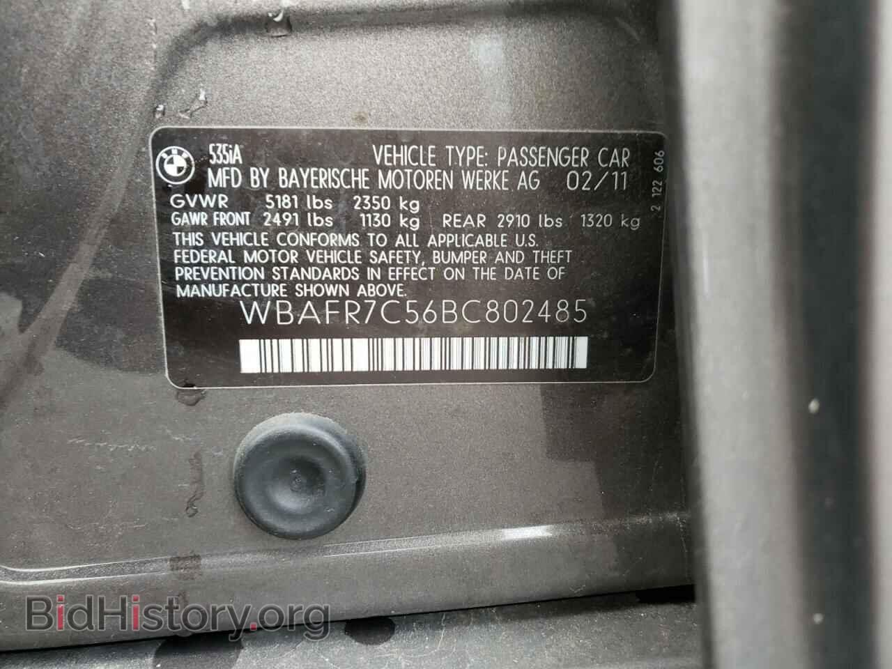 2011 BMW 5 SERIES - VIN: WBAFR7C56BC802485 - Фото 12