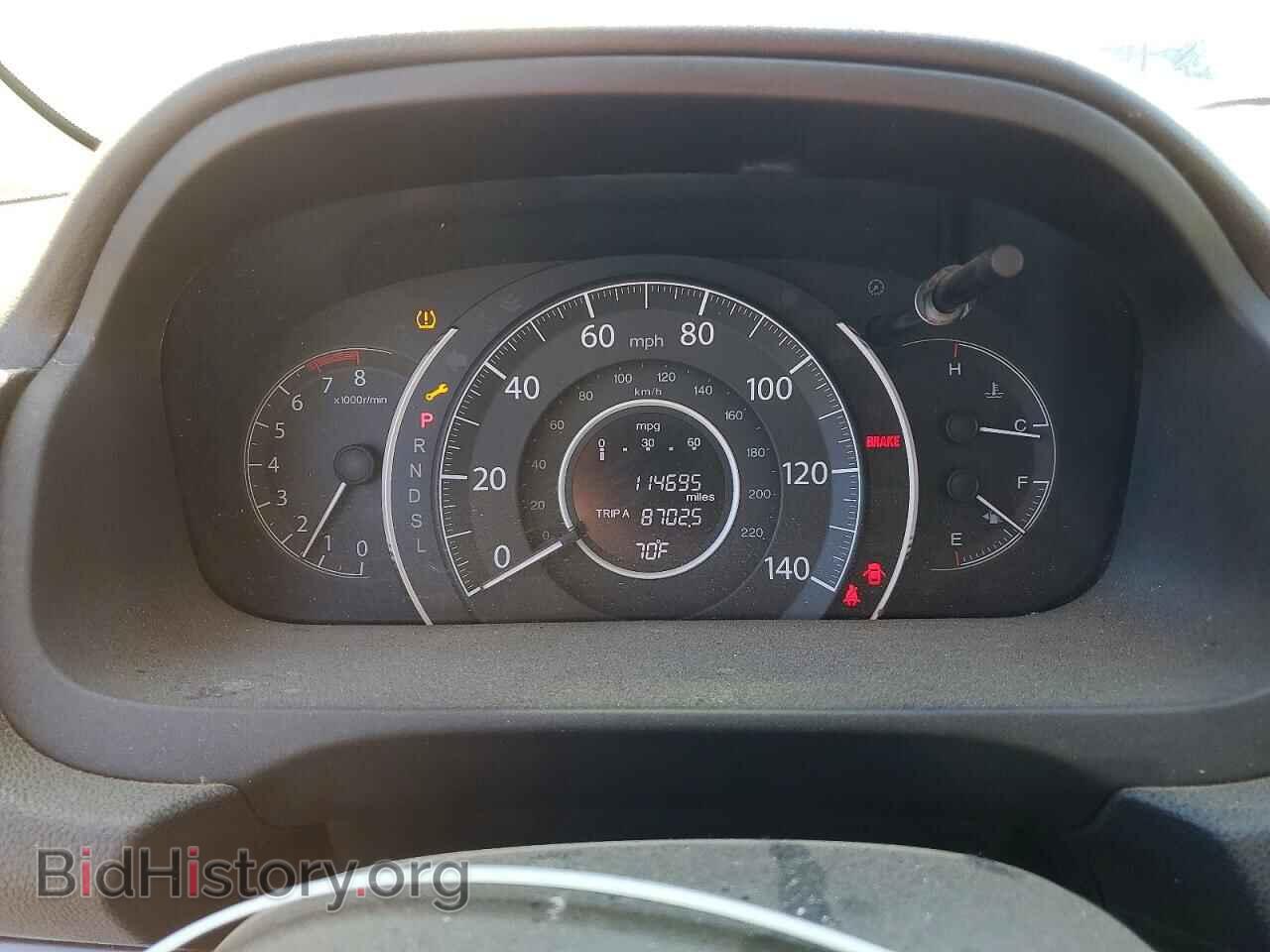 2015 HONDA CRV - VIN: 2HKRM3H52FH508723 - Фото 8