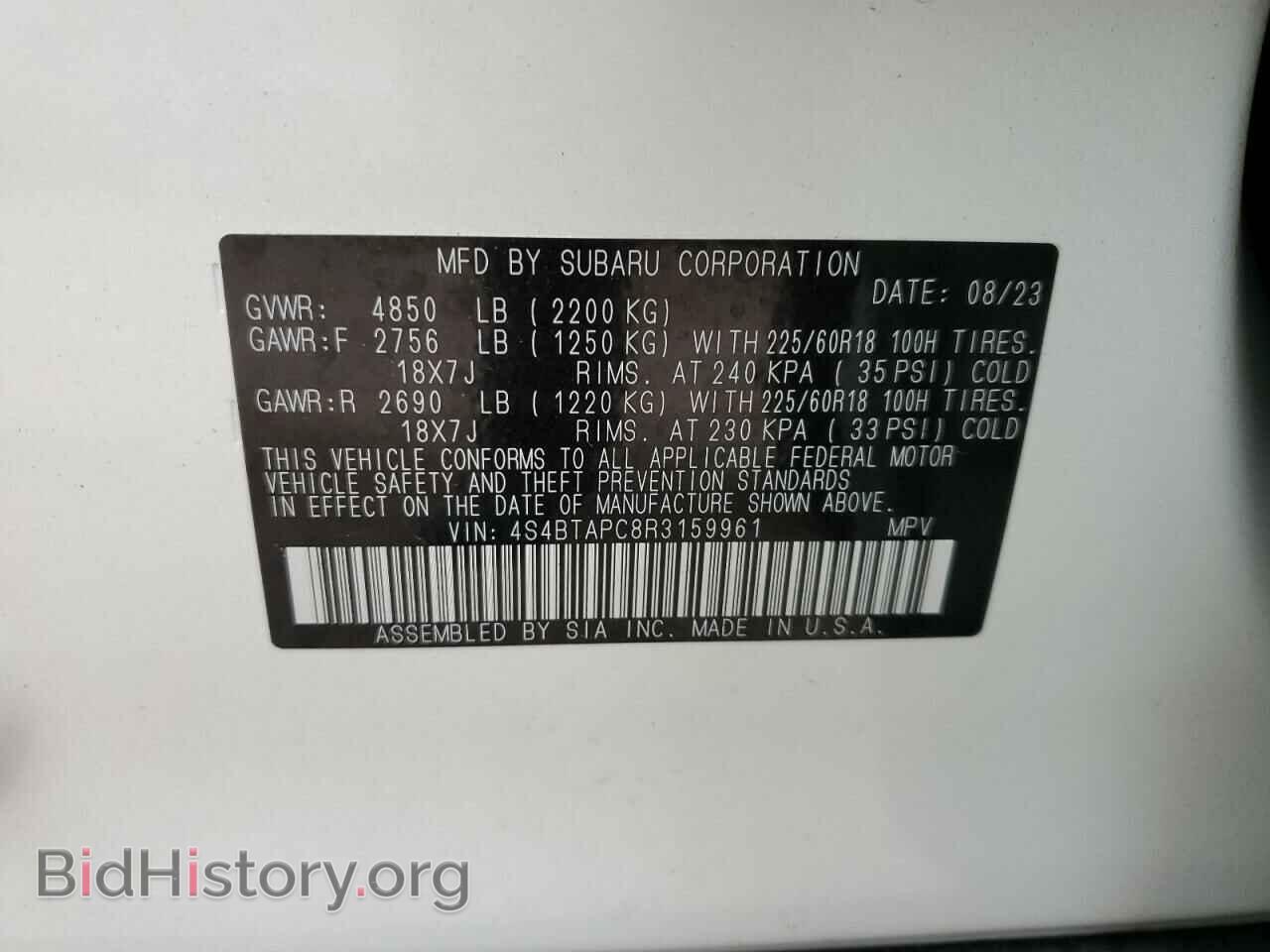 2024 SUBARU OUTBACK - VIN: 4S4BTAPC8R3159961 - Фото 13