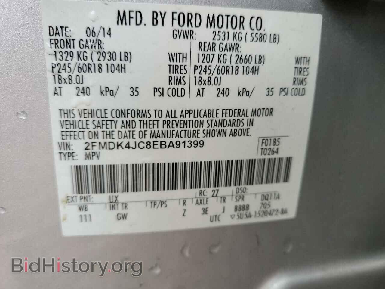 2014 FORD EDGE - VIN: 2FMDK4JC8EBA91399 - Фото 13