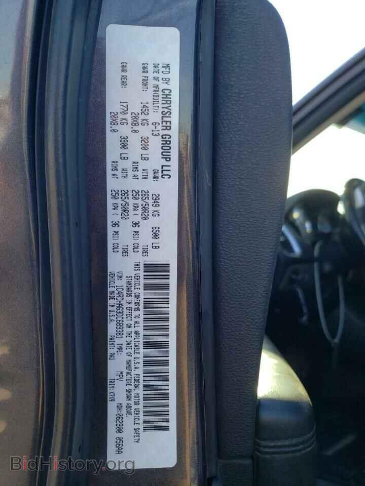 2013 DODGE DURANGO - VIN: 1C4RDHAG3DC689381 - Фото 14