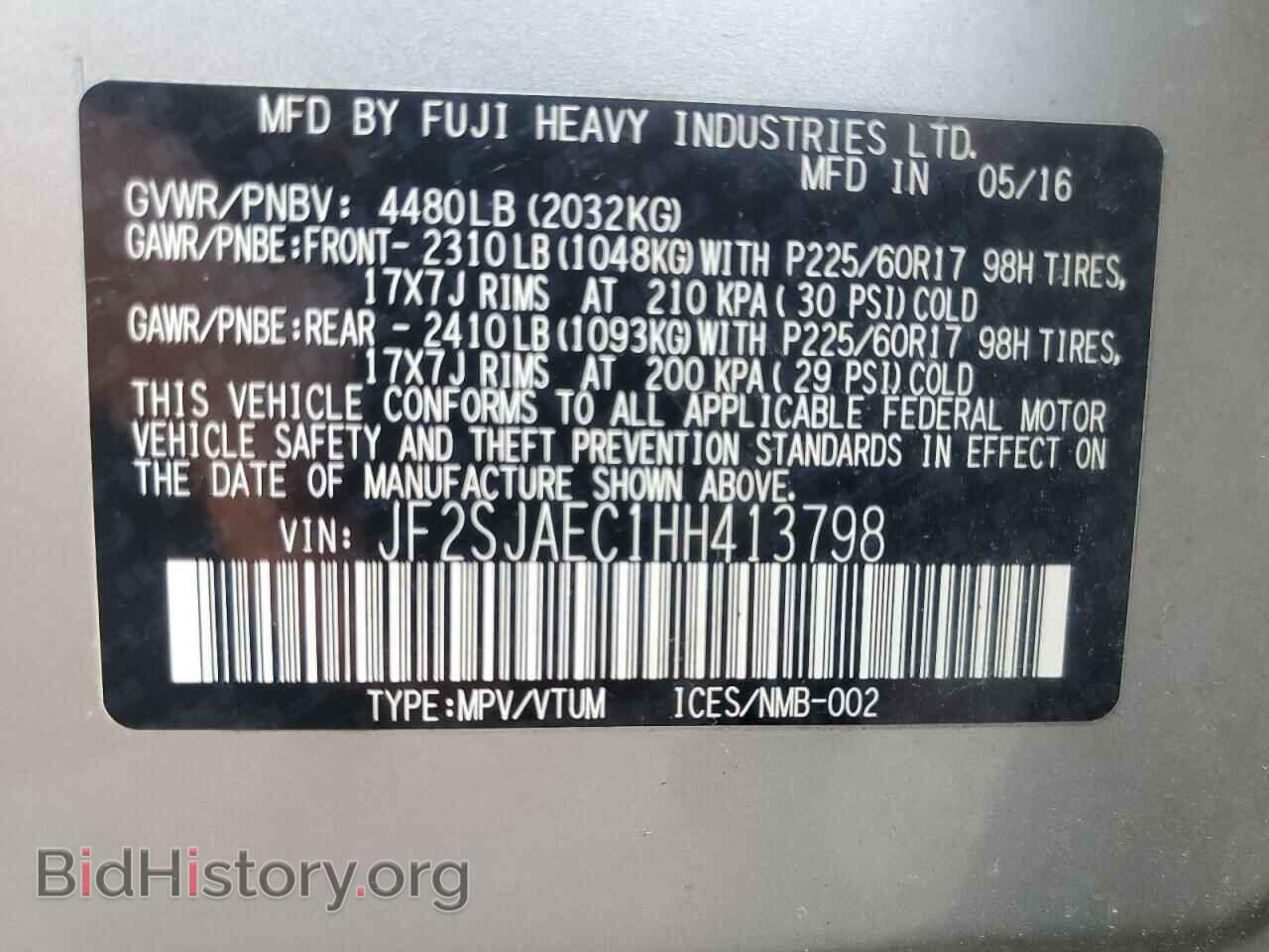 2017 SUBARU FORESTER - VIN: JF2SJAEC1HH413798 - Фото 12