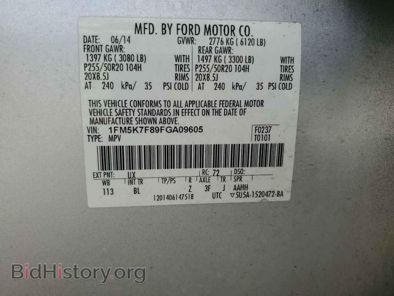 2015 FORD EXPLORER - VIN: 1FM5K7F89FGA09605 - Фото 13