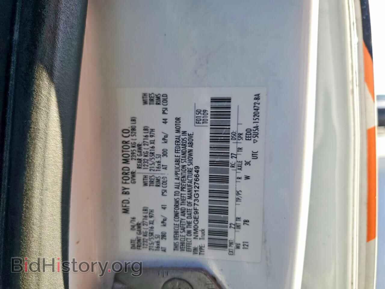 2016 FORD TRANSIT - VIN: NM0GE9F73G1276649 - Фото 13