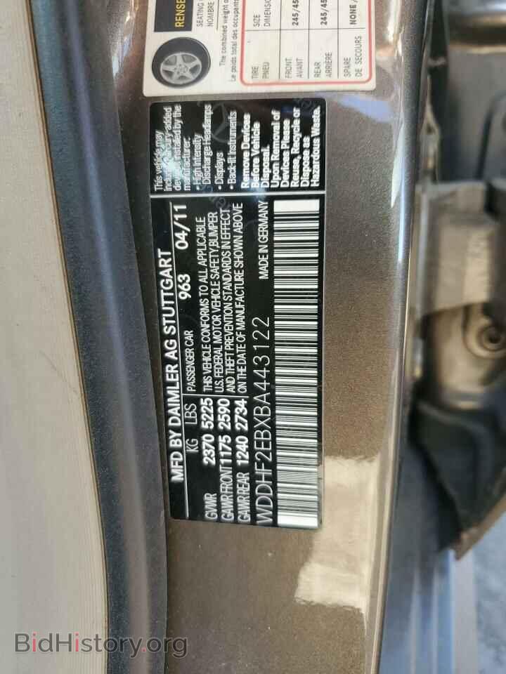2011 MERCEDES-BENZ E-CLASS - VIN: WDDHF2EBXBA443122 - Фото 12