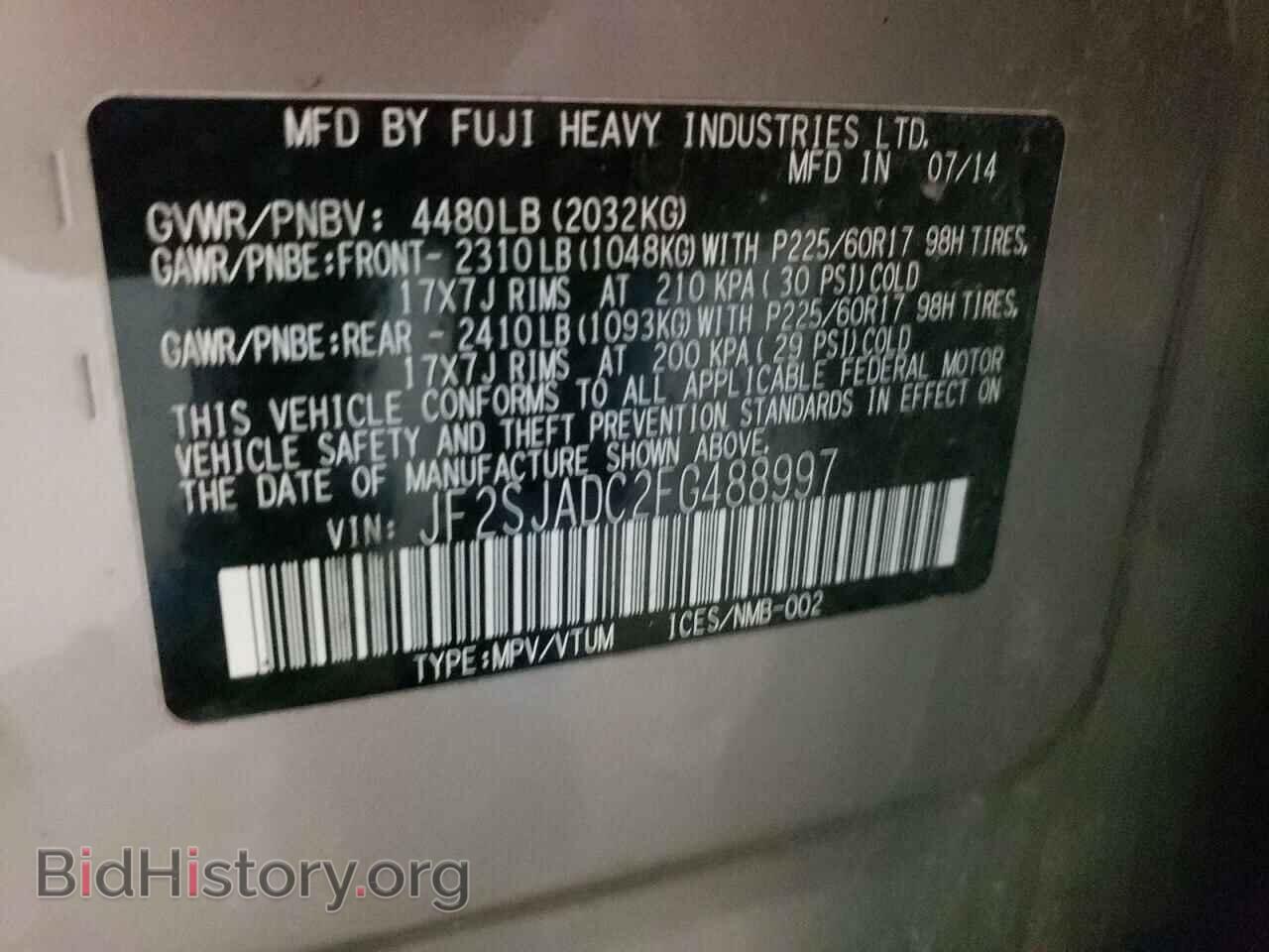 2015 SUBARU FORESTER - VIN: JF2SJADC2FG488997 - Фото 13