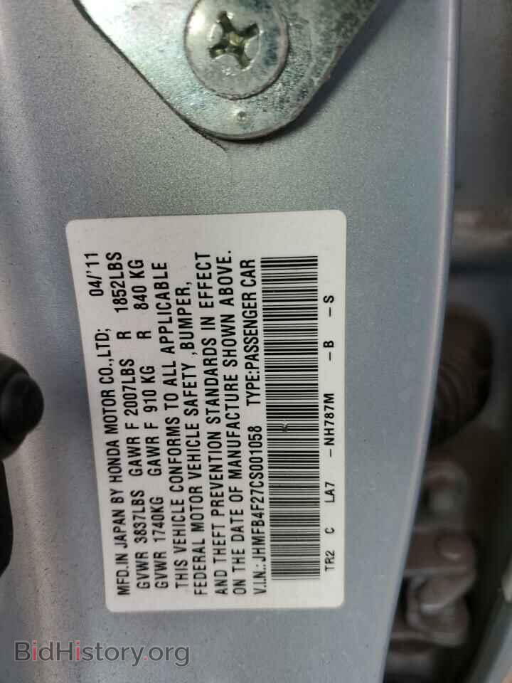 2012 HONDA CIVIC - VIN: JHMFB4F27CS001058 - Фото 12