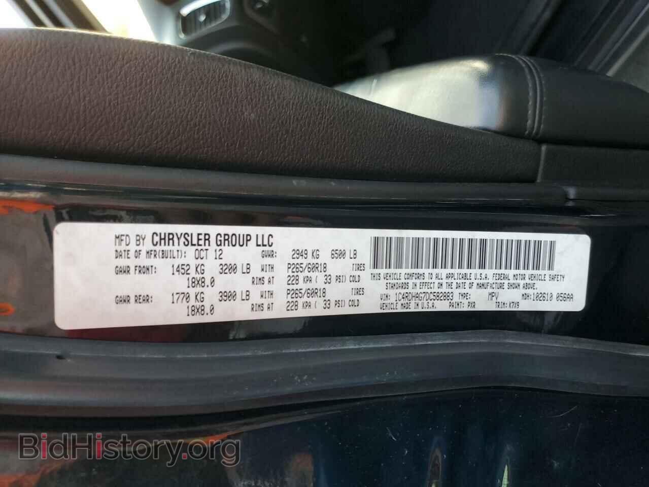 2013 DODGE DURANGO - VIN: 1C4RDHAG7DC582883 - Photo 12