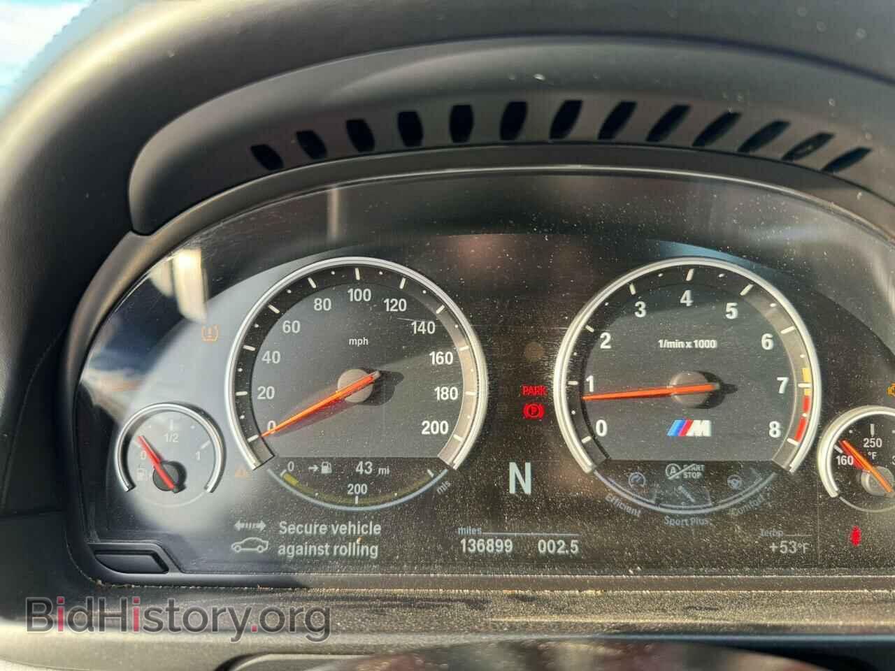 2014 BMW M5 - VIN: WBSFV9C50ED097667 - Photo 8