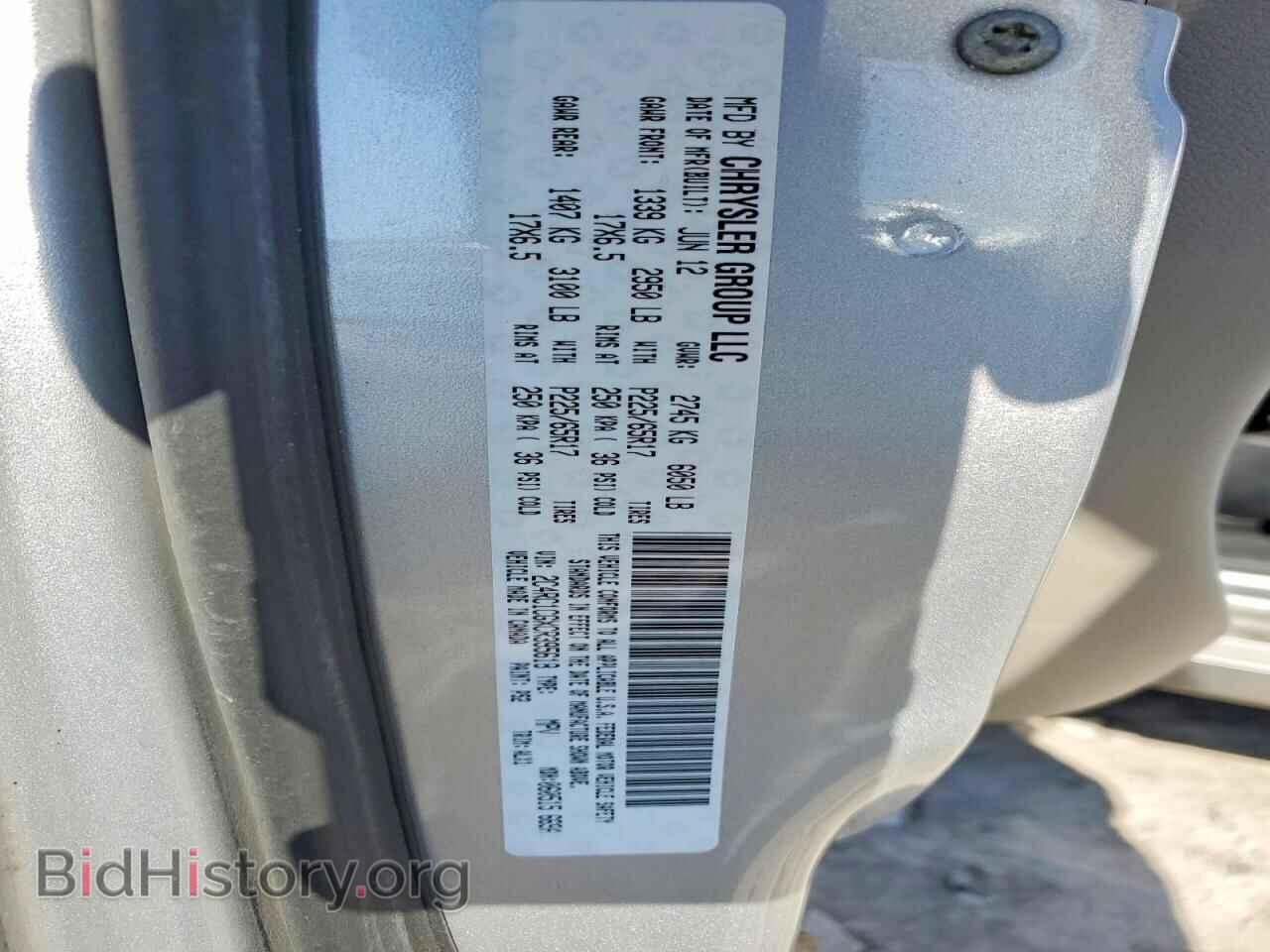 2012 CHRYSLER MINIVAN - VIN: 2C4RC1CGXCR395618 - Фото 13