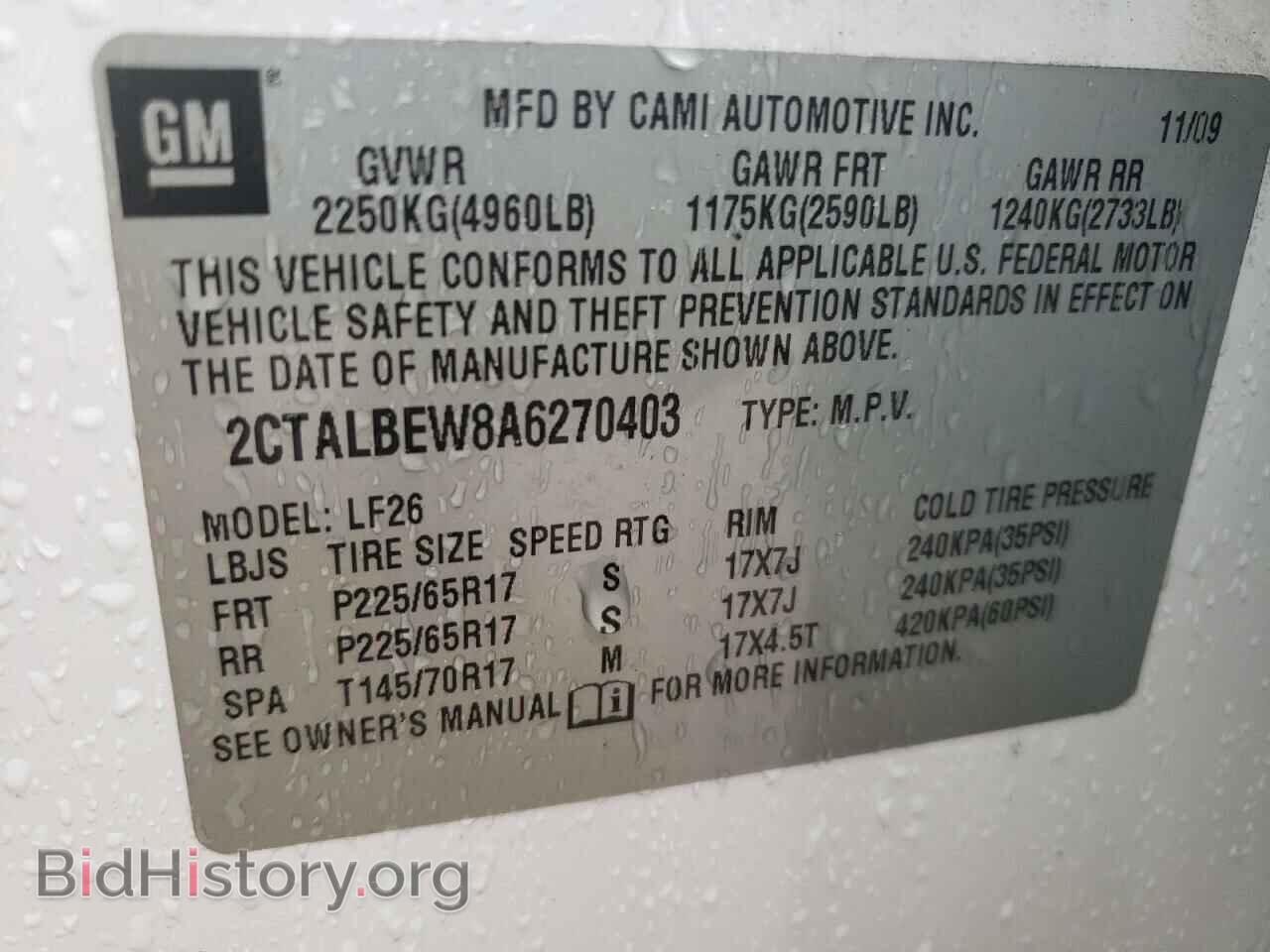 2010 GMC TERRAIN - VIN: 2CTALBEW8A6270403 - Фото 13