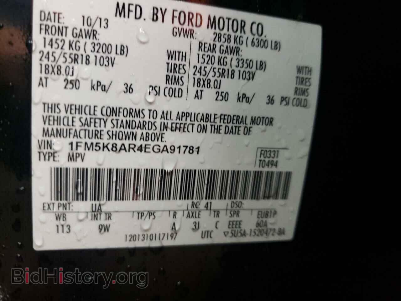 2014 FORD EXPLORER - VIN: 1FM5K8AR4EGA91781 - Фото 12