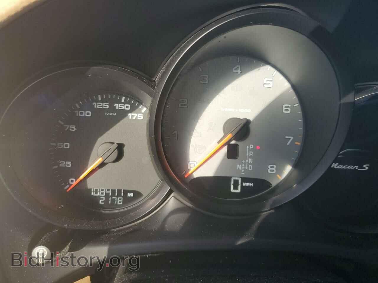 2015 PORSCHE MACAN - VIN: WP1AB2A50FLB64973 - Photo 9