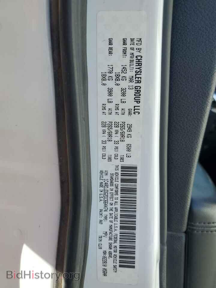 2013 DODGE DURANGO - VIN: 1C4RDJDG2DC664474 - Photo 14