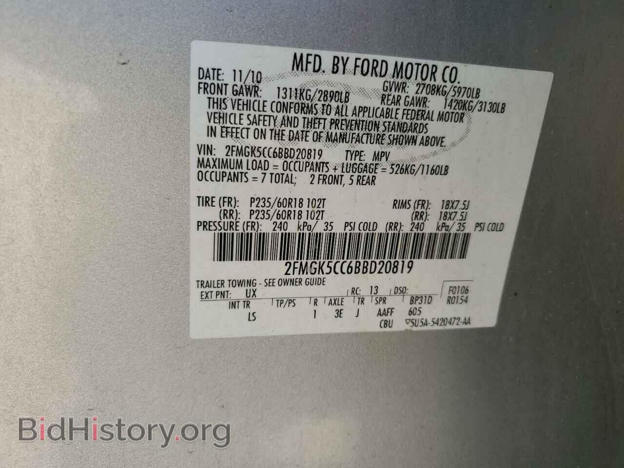 2011 FORD FLEX - VIN: 2FMGK5CC6BBD20819 - Photo 13