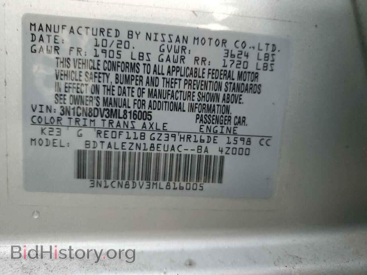 2021 NISSAN VERSA - VIN: 3N1CN8DV3ML816005 - Фото 13