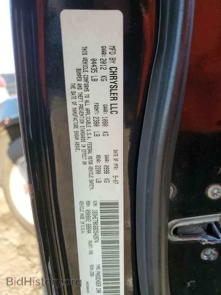 2008 DODGE CALIBER - VIN: 1B3HE78K68D542874 - Фото 12