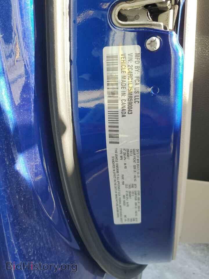 2021 CHRYSLER PACIFICA - VIN: 2C4RC1L75MR590043 - Фото 13