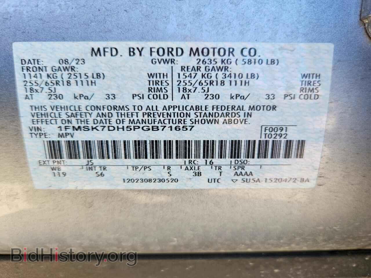 2023 FORD EXPLORER - VIN: 1FMSK7DH5PGB71657 - Photo 14