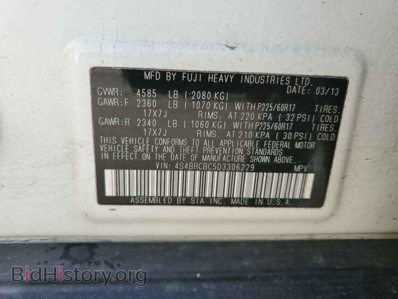 2013 SUBARU OUTBACK - VIN: 4S4BRCBC5D3306229 - Фото 13