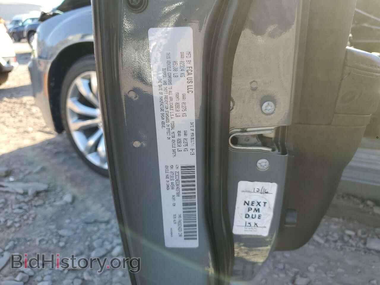 2019 CHRYSLER 300 - VIN: 2C3CCAEG3KH697800 - Фото 12