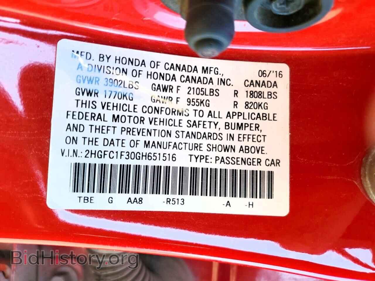 2016 HONDA CIVIC - VIN: 2HGFC1F30GH651516 - Фото 12