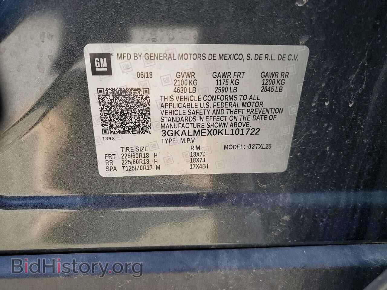 2019 GMC TERRAIN - VIN: 3GKALMEX0KL101722 - Фото 14