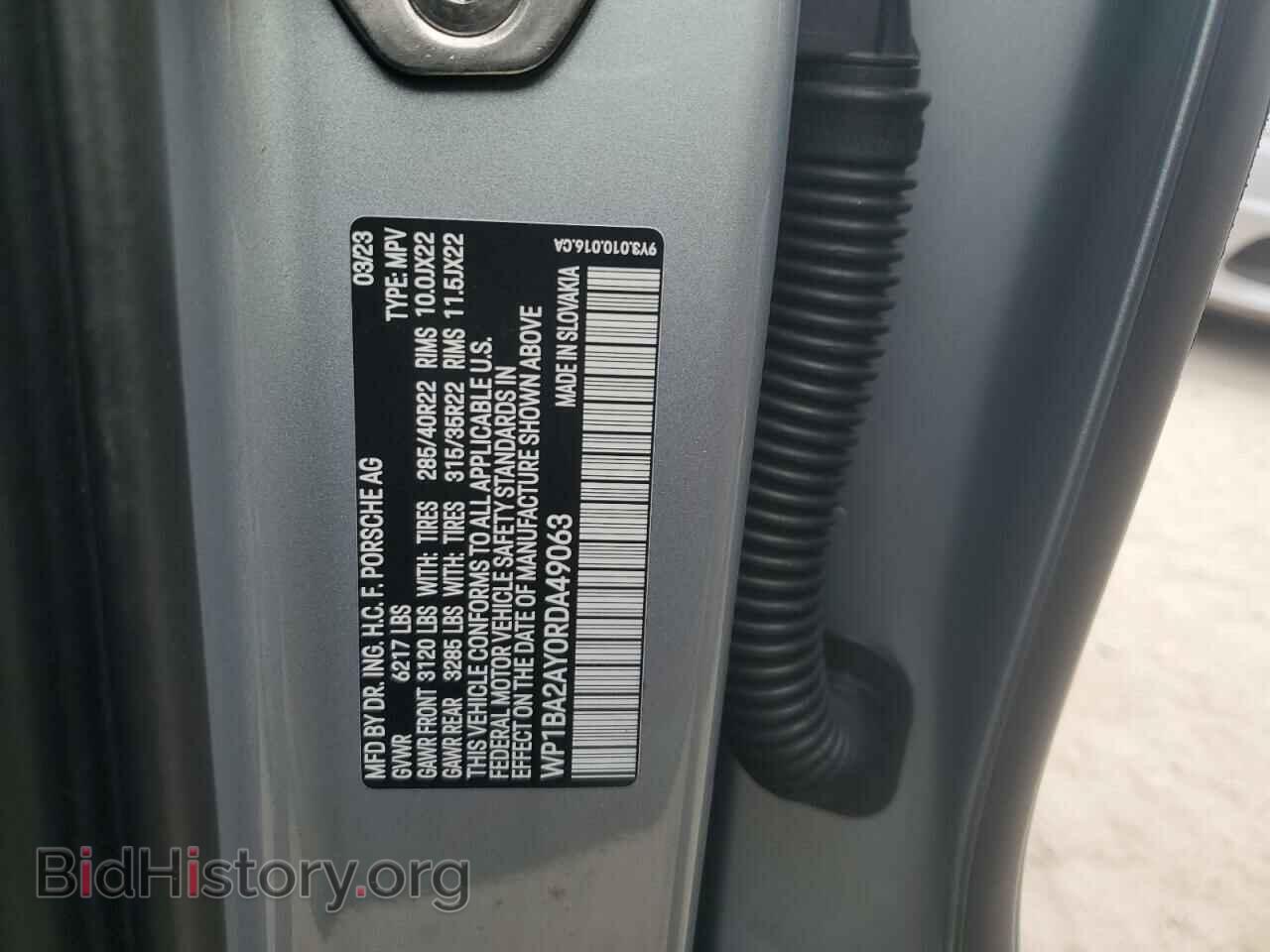 2024 PORSCHE CAYENNE - VIN: WP1BA2AY0RDA49063 - Фото 14