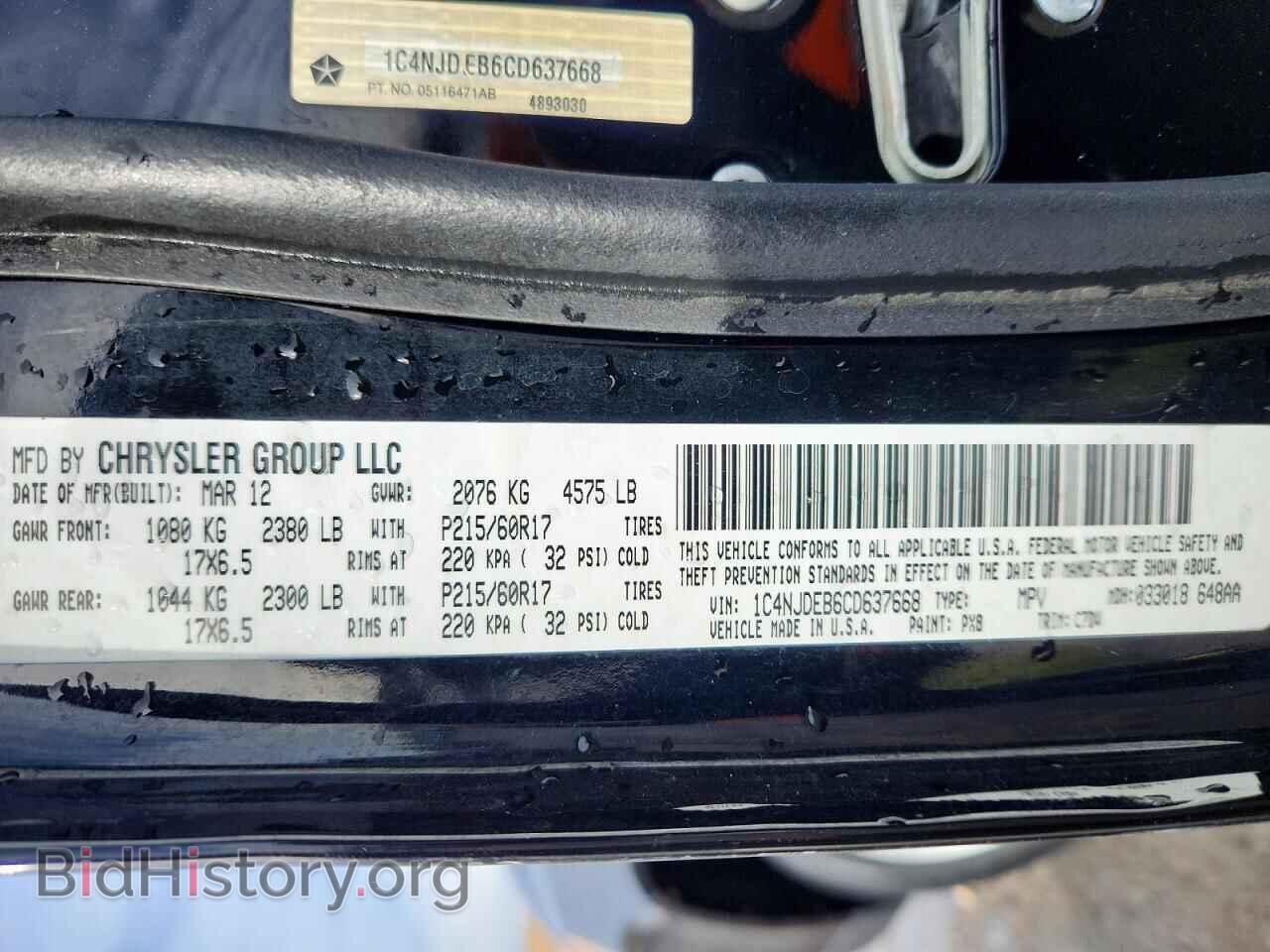 2012 JEEP COMPASS - VIN: 1C4NJDEB6CD637668 - Photo 13