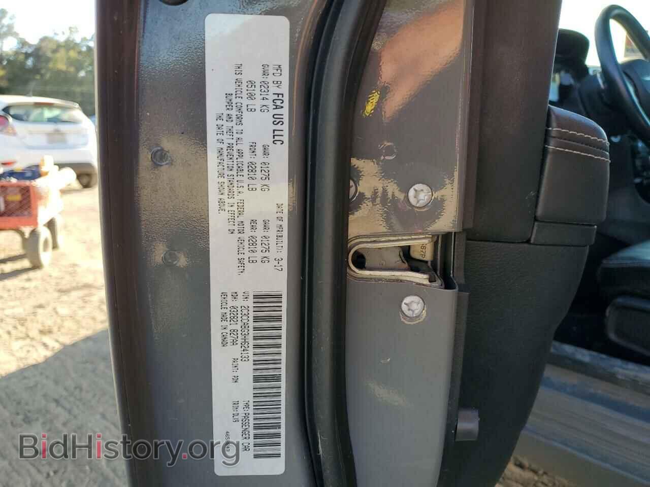 2017 CHRYSLER 300 - VIN: 2C3CCABG3HH624133 - Фото 12