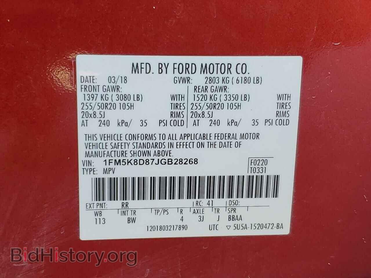 2018 FORD EXPLORER - VIN: 1FM5K8D87JGB28268 - Photo 13