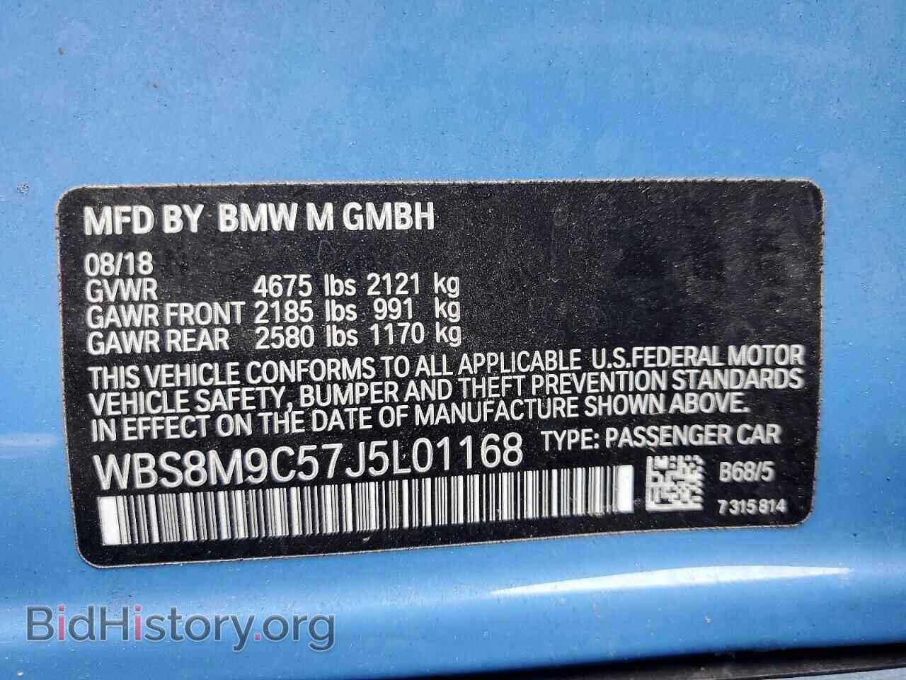 2018 BMW M3 - VIN: WBS8M9C57J5L01168 - Photo 12
