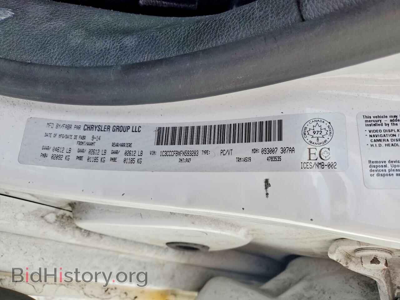 2015 CHRYSLER 200 - VIN: 1C3CCCFBXFN593283 - Фото 12