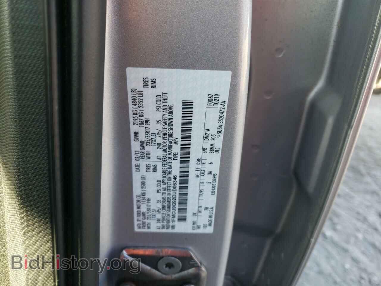 2013 FORD ESCAPE - VIN: 1FMCU9G92DUD06346 - Photo 13