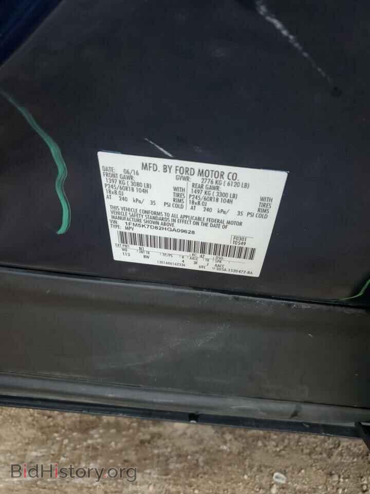 2017 FORD EXPLORER - VIN: 1FM5K7D82HGA09628 - Photo 13