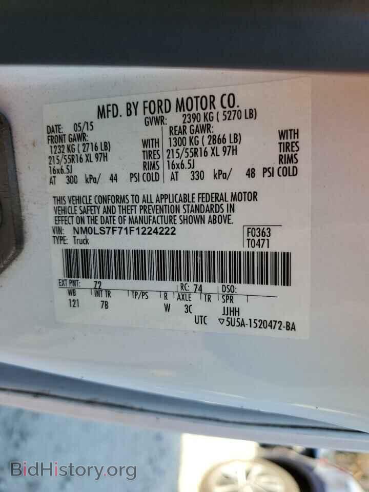 2015 FORD TRANSIT - VIN: NM0LS7F71F1224222 - Фото 12