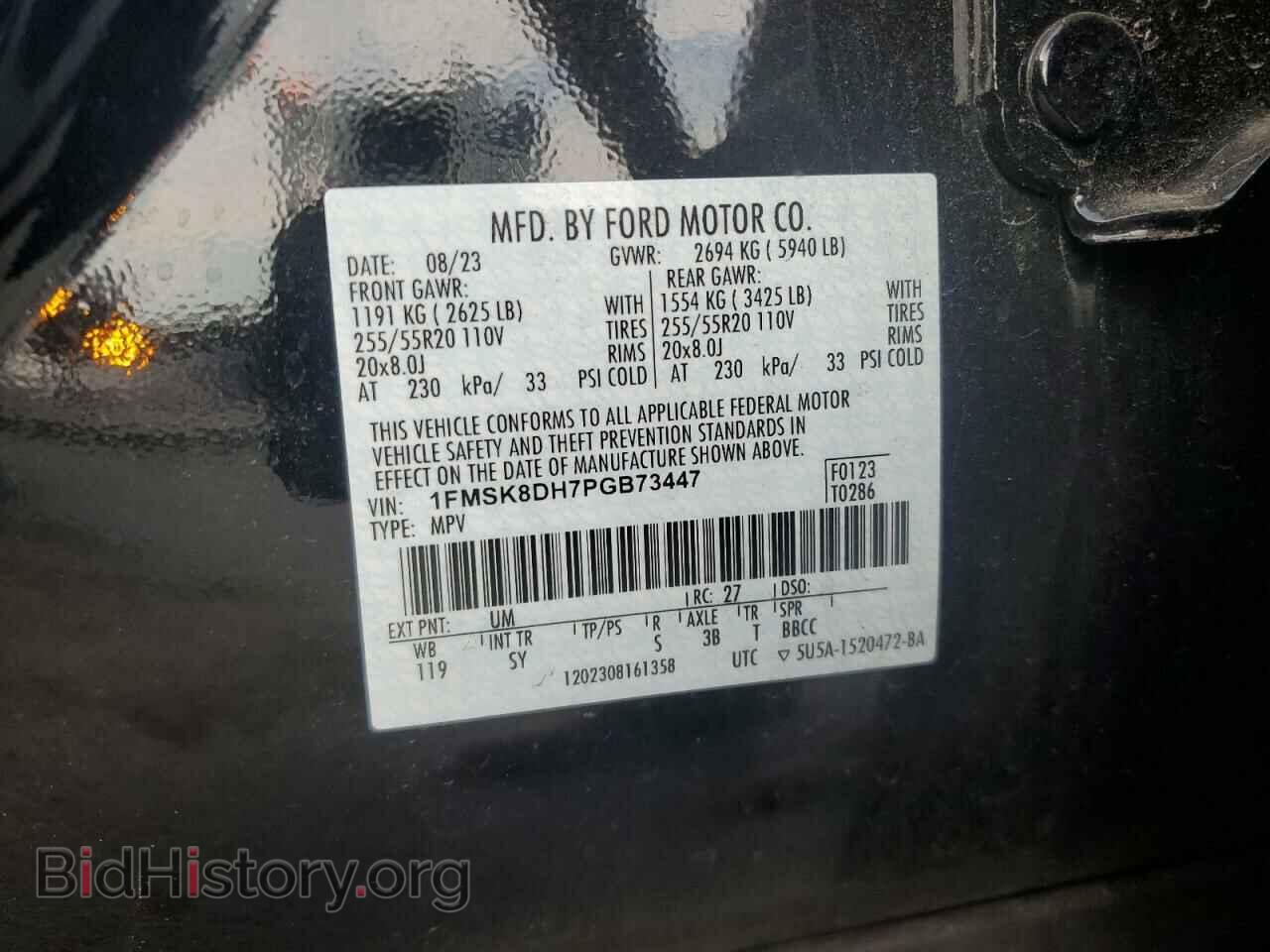 2023 FORD EXPLORER - VIN: 1FMSK8DH7PGB73447 - Фото 14